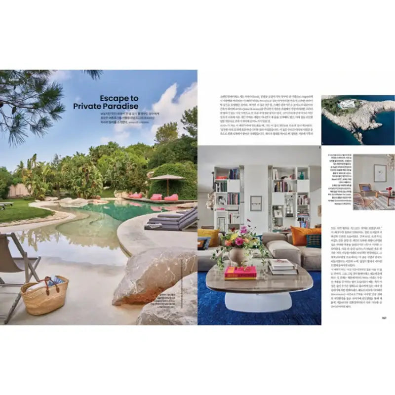 The NEIGHBOR - Magazine - Gaya Media - Magazine - Harumio