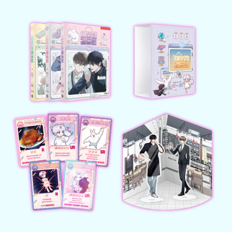 Virtual Strangers - Manhwa Vol 4-6 (Tumblbug)