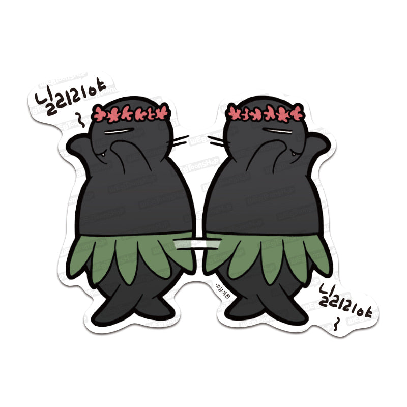 Our Sunny Days - Favourite Big Piece Sticker No. 4 Haebom Set