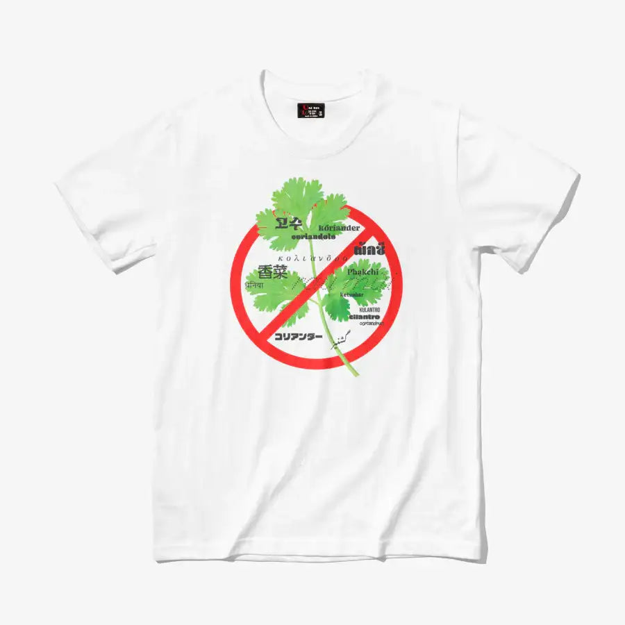 Mememulsang - Remove Coriander Short Sleeve T-Shirt - Marpple Shop - T-Shirt - Harumio