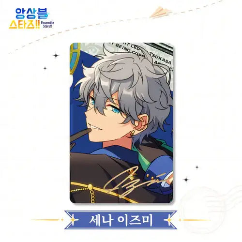 Ensemble Stars!! - Trip Photocard - MOFUN - Photocard - Harumio