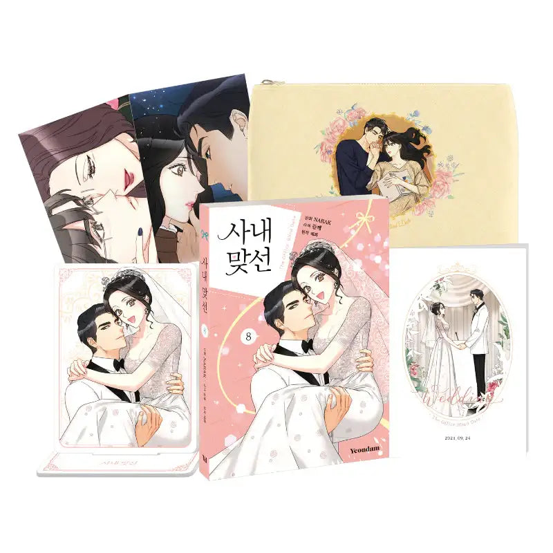 SALE - A Business Proposal Manhwa - Yeondam - Manhwa - Harumio