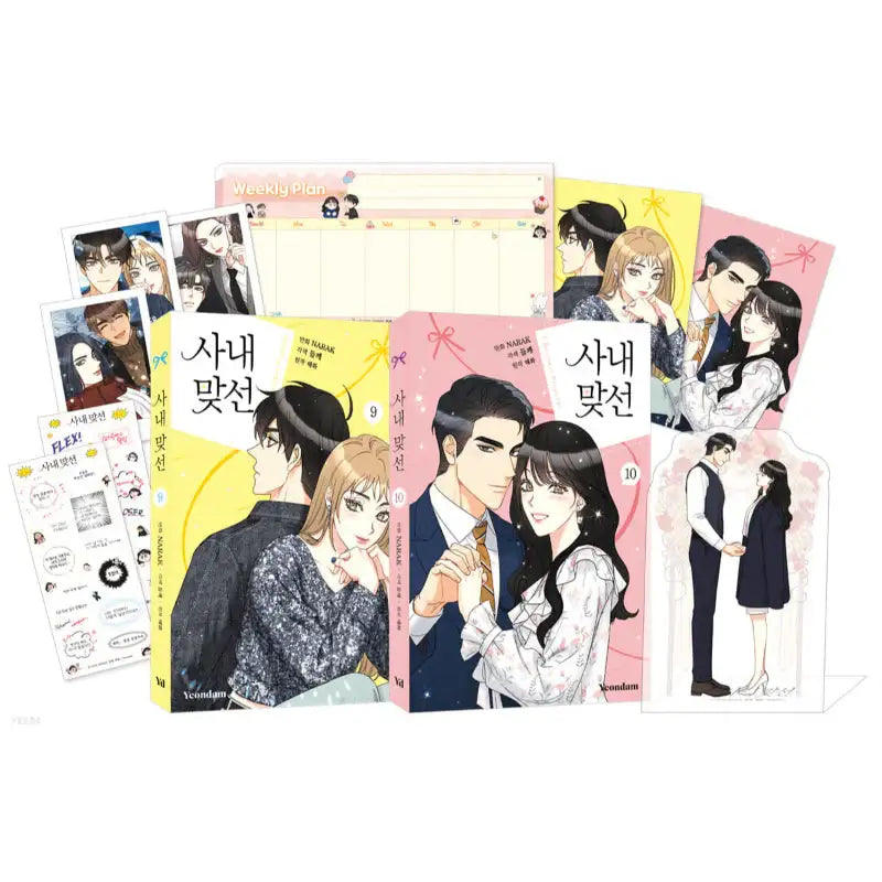 SALE - A Business Proposal Manhwa - Yeondam - Manhwa - Harumio
