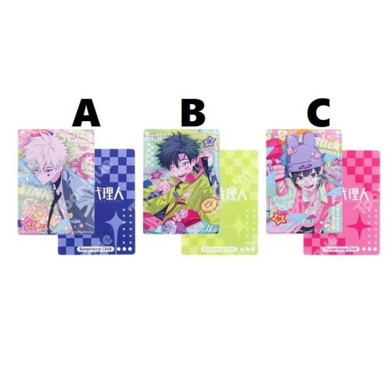 Link Click x Toonique - Surprising Click : Water Glitter - Toonique - Water Glitter - Harumio