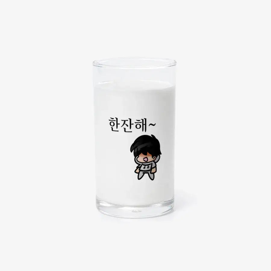 S1lvercow - Have a S1lvercow Glass Cup - Marpple Shop - Glass Cup - Harumio