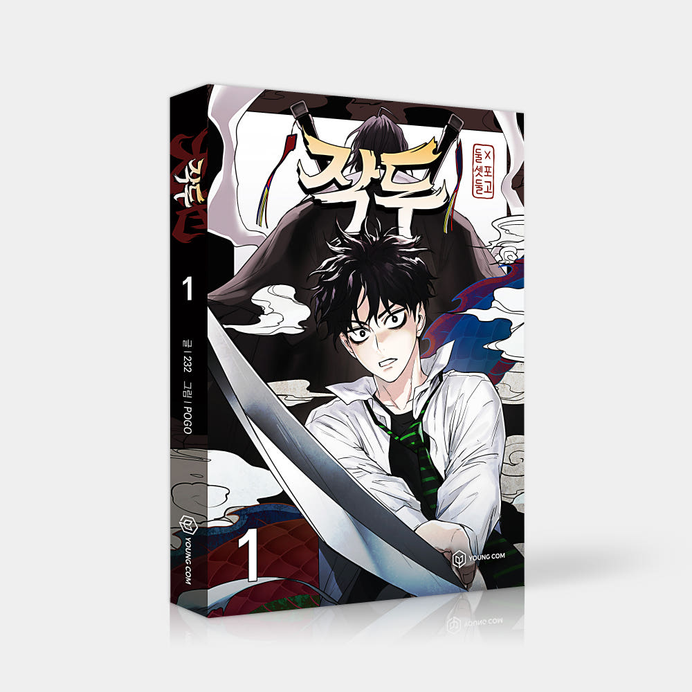 Alien Stage Karmic Angel - Postcard Set – Harumio
