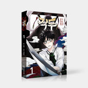 Jakdu - Manhwa