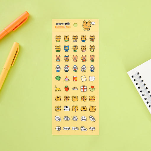 Coco the Timid Tiger - Coco and Friends Sticker Set