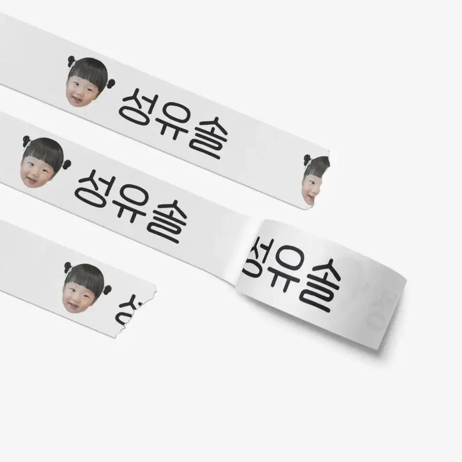 Sticker Man - Seung Yu-sol Masking Tape - Marpple Shop - Masking Tape - Harumio