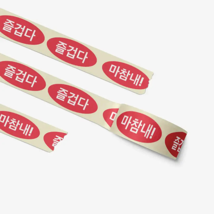 Free Official - Finally Happy Masking Tape - Marpple Shop - Masking Tape - Harumio