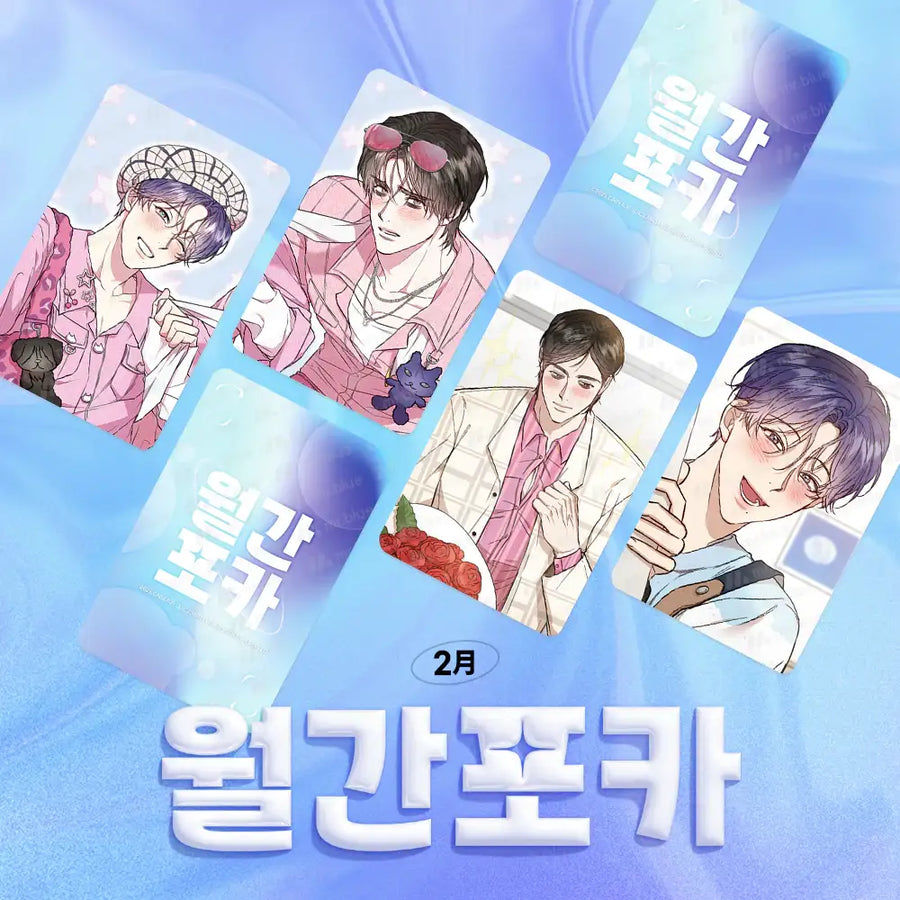 The Pinnacle of Sculpture - Random Photocard Set - Mr. Blue - Photocard - Harumio