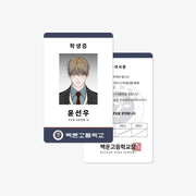 Friend or Faux - Seonu Student ID
