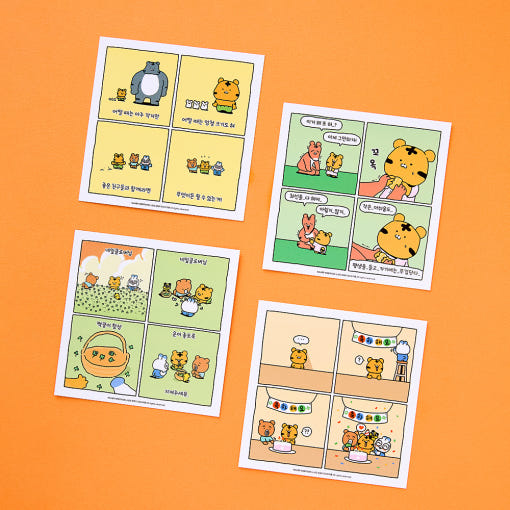 Coco the Timid Tiger - 4-Cut Story Postcard