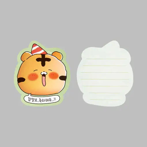 Coco the Timid Tiger - Heart Letter Paper Set - Webtoon Friends - Letter Paper - Harumio