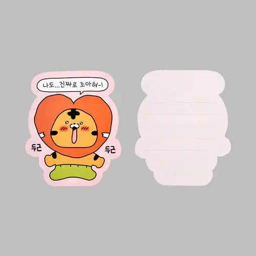 Coco the Timid Tiger - Heart Letter Paper Set - Webtoon Friends - Letter Paper - Harumio