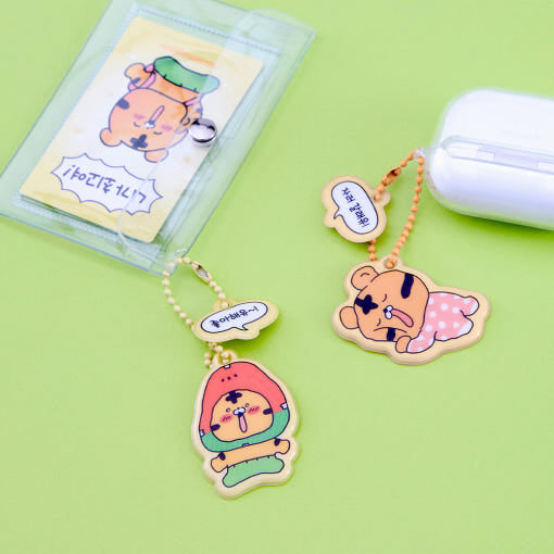 Coco the Timid Tiger - Keychain
