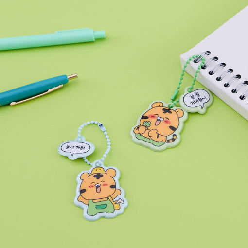 Coco the Timid Tiger - Keychain