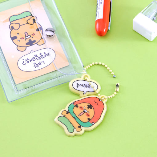 Coco the Timid Tiger - Keychain