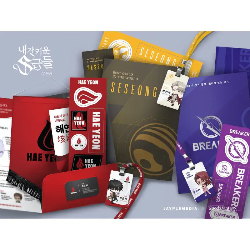 The S-Class I Raised - First volume & official goods - Harumio - - Harumio