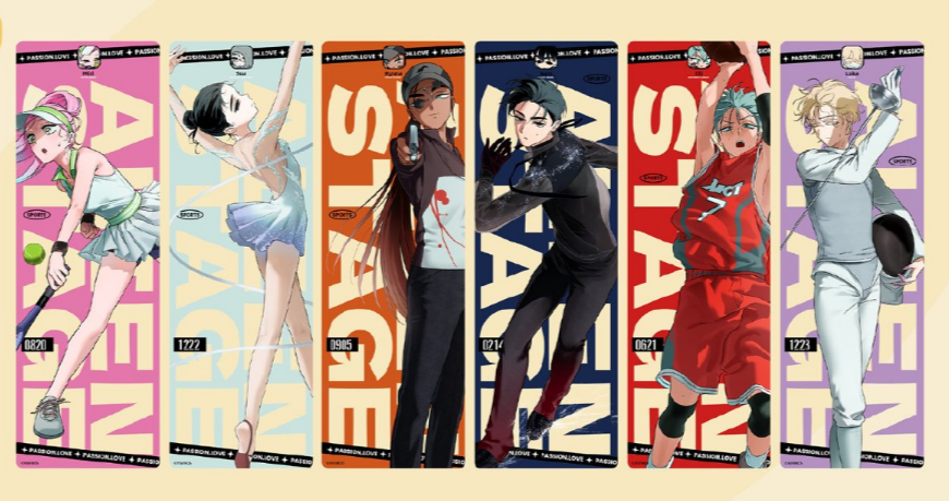 Alien Stage Passion Series - PVC Ticket Stub