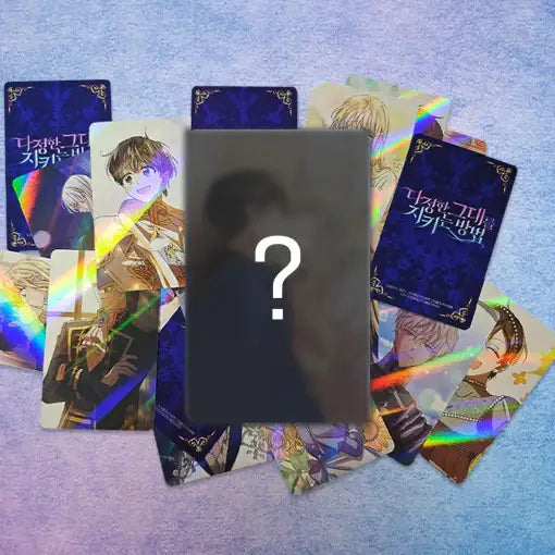 Saving My Sweetheart - Hologram Photocard Set (2 types) - BeOn Cafe - Photocard - Harumio