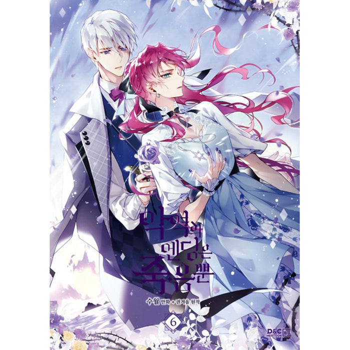 Villains Are Destined to Die - Manhwa