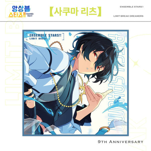 Ensemble Stars!! - LIMIT BREAK Series Acrylic Colored Paper