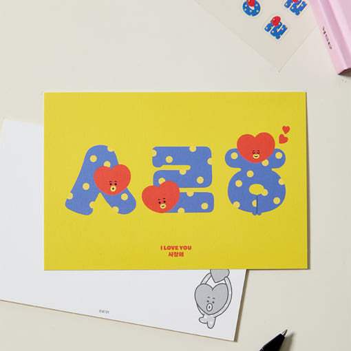 BT21 - Souvenir Korean Postcard - Line Friends - Postcard - Harumio