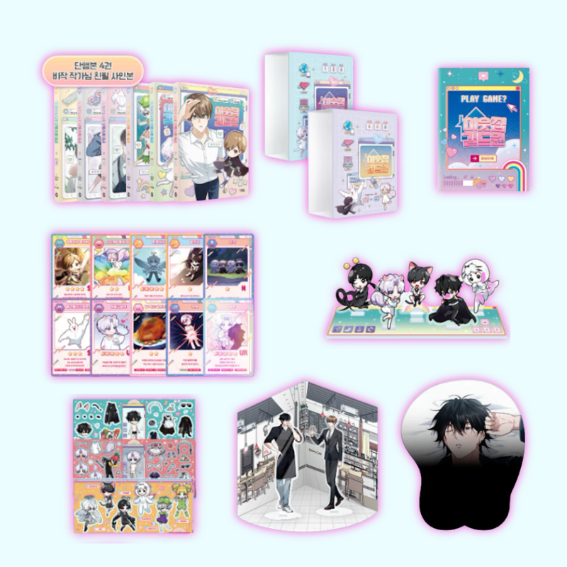 Virtual Strangers - Manhwa Vol 4-6 (Tumblbug)