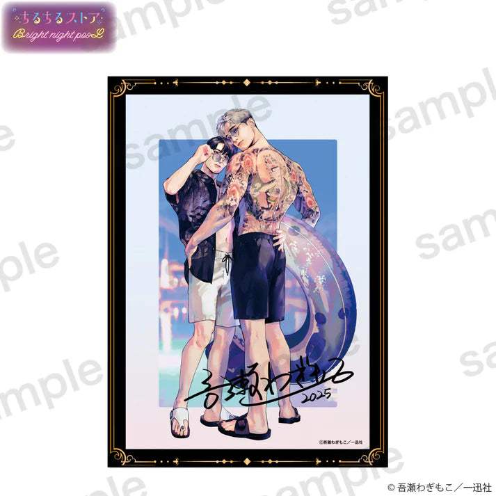 BL Award 2025 Bright Night Pool Goods - Hologram Visual Board - BL Award 2025 - Artboard - Harumio