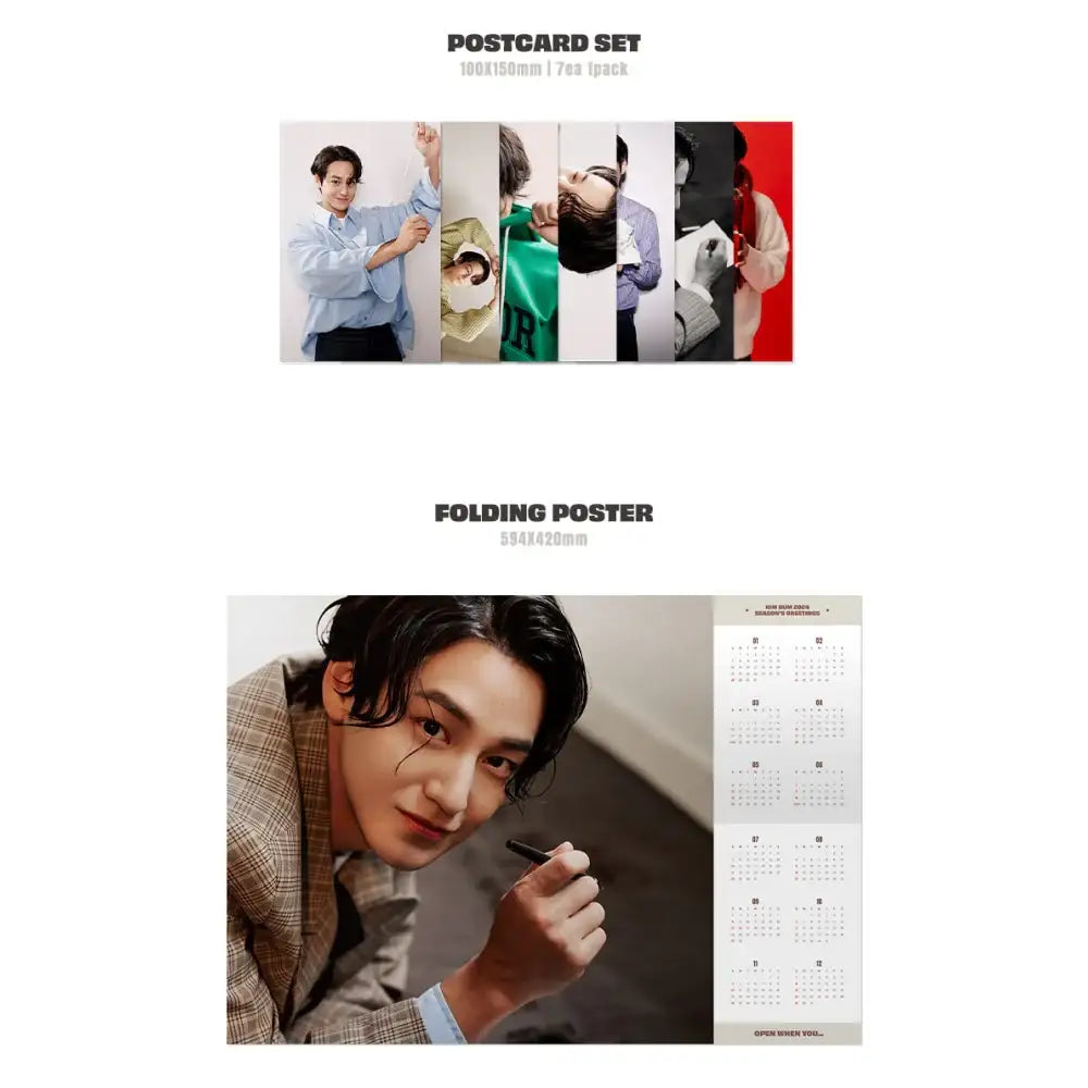 Kim Bum - 2024 Season's Greetings – Harumio