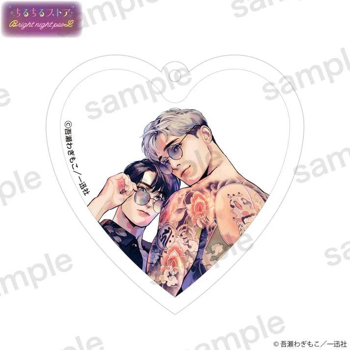 BL Award 2025 Bright Night Pool Goods - Puni-Puni Heart-shaped Keychain - BL Award 2025 - Keychain - Harumio