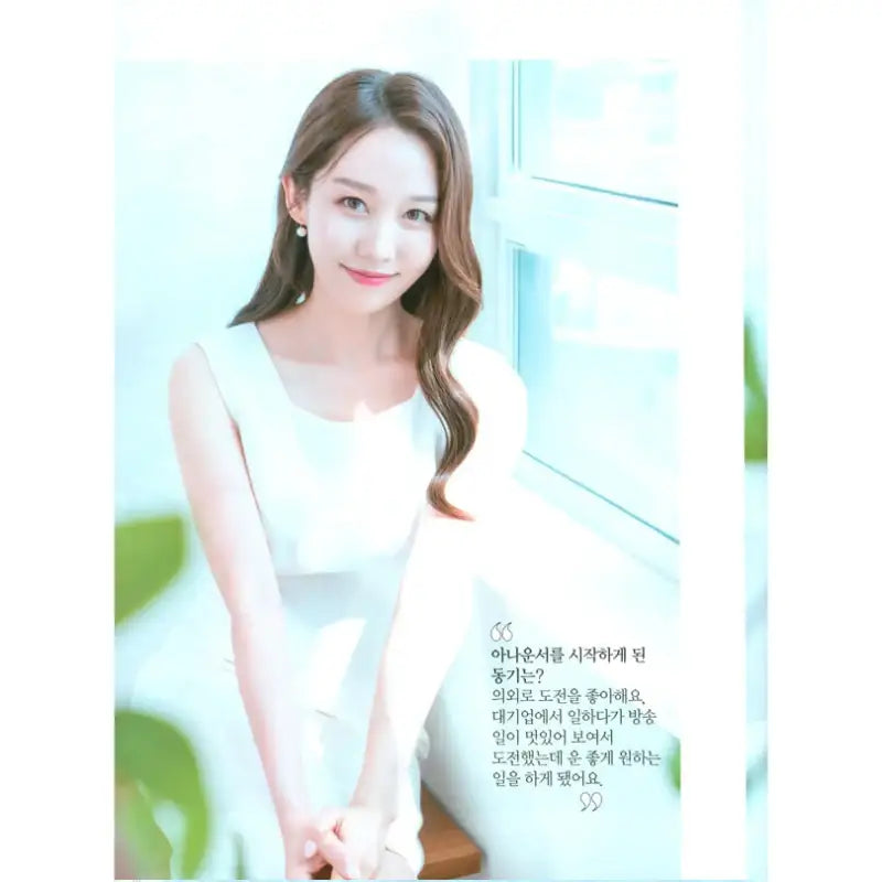 SWEET - Magazine - Mizarion - Magazine - Harumio