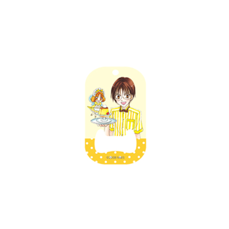 Yumiero Patissiere - Keyring Bottle Opener
