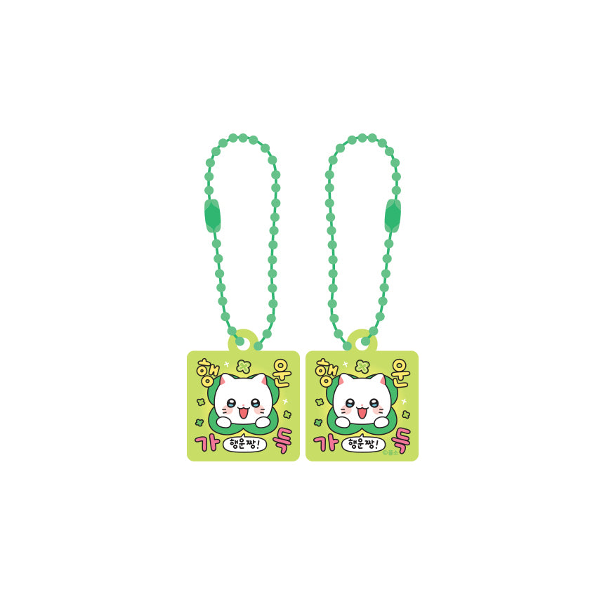 Meow Man - Amulet Keyring