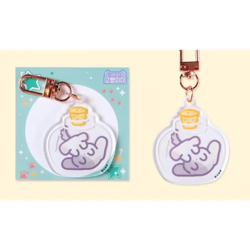 The Owner of the Earth is a Cat - Acrylic Keyring - D&C WEBTOON Biz - Keyring - Harumio