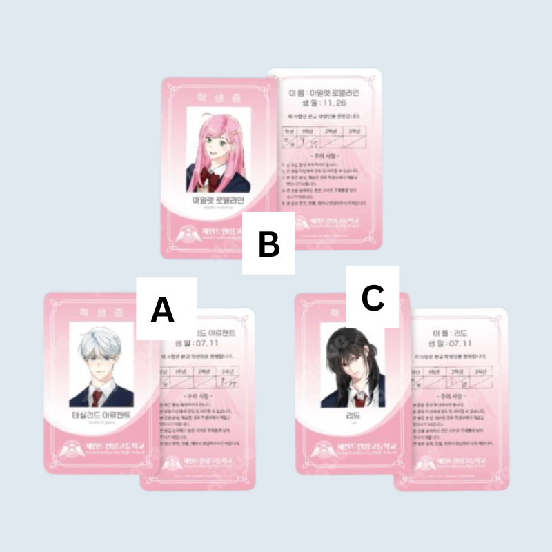 The Perks of Being an S-Class Heroine x Toonique - Student ID