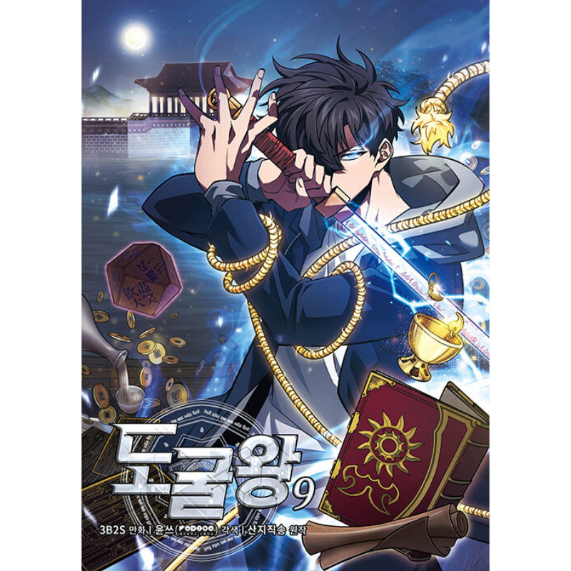 Tomb Raider King Manhwa