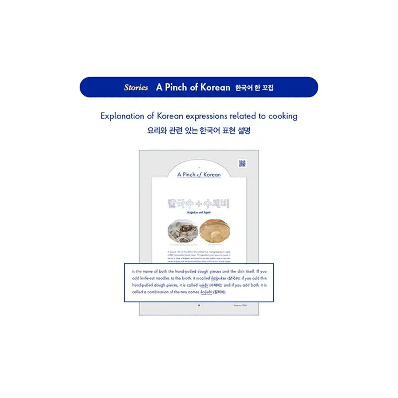 BTS - BTS RECIPE BOOK - BTS - Books - Harumio