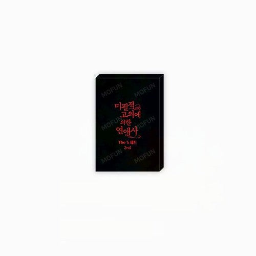 Love History Caused by Willful Negligence X MOFUN - The S Set