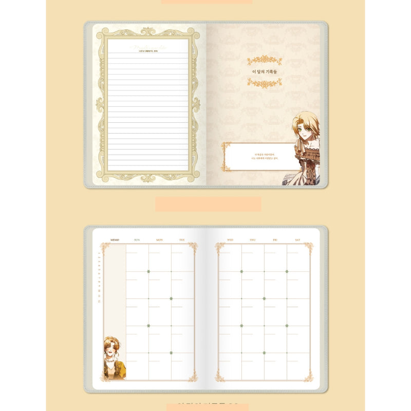 Your Throne - Cover Change Diary - Webtoon Friends - Stationery, Accessories - Harumio