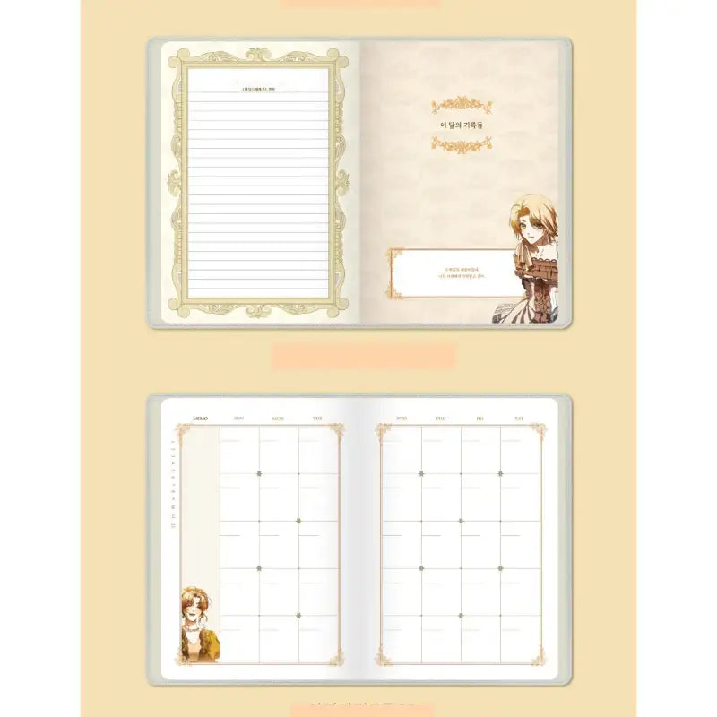 Your Throne - Cover Change Diary - Webtoon Friends - Stationery, Accessories - Harumio