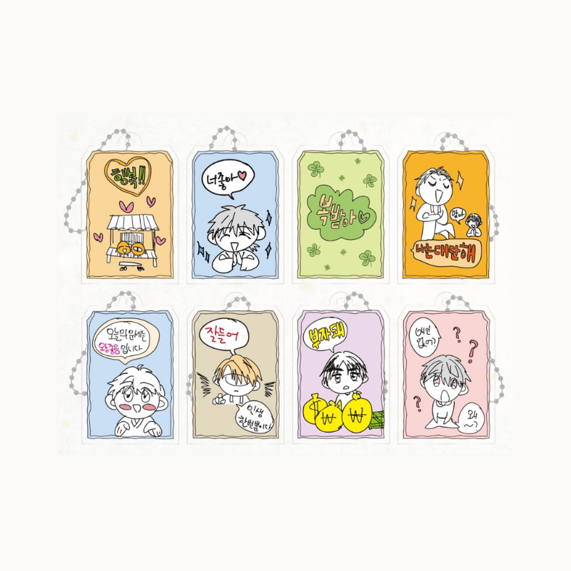 Sora's Eyes x Bound to Be x BeOn Annex - Acrylic Talisman Keyring (Random)