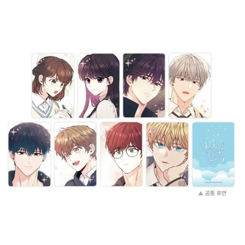 Inso's Law - Hologram Photocard Set (8 Types) - Soone Content - Hologram Photo Cards - Harumio