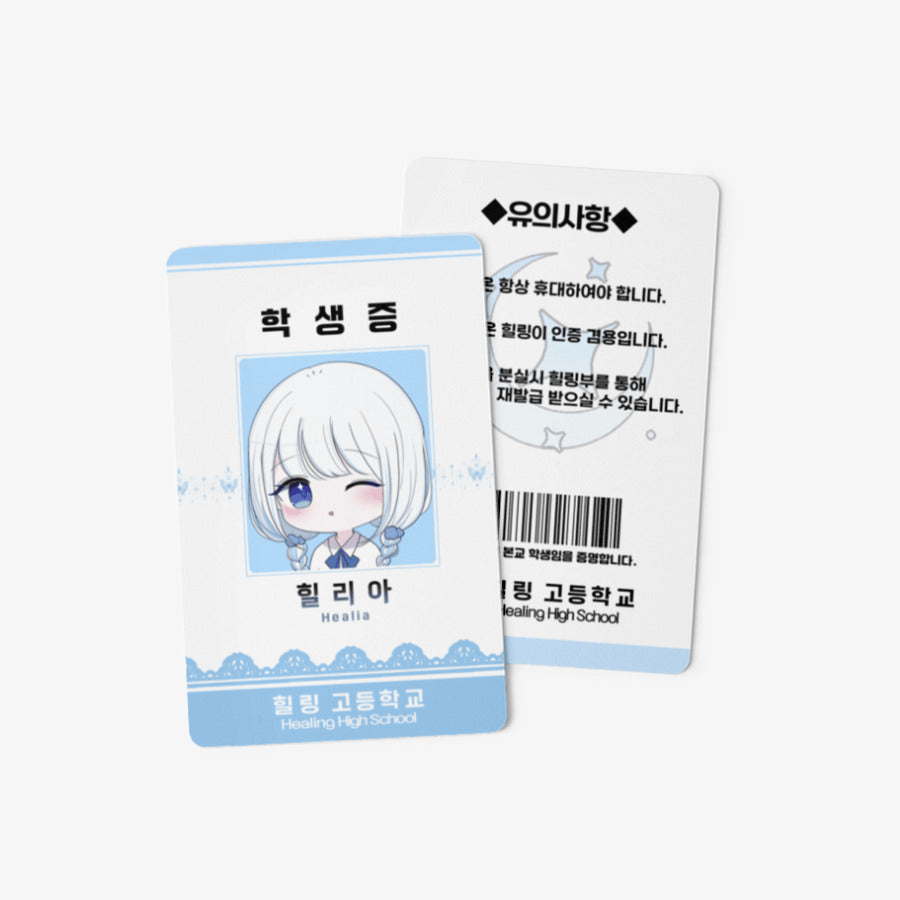Healia - Student ID