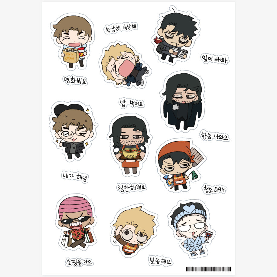 Killer Crush - Sheet Sticker
