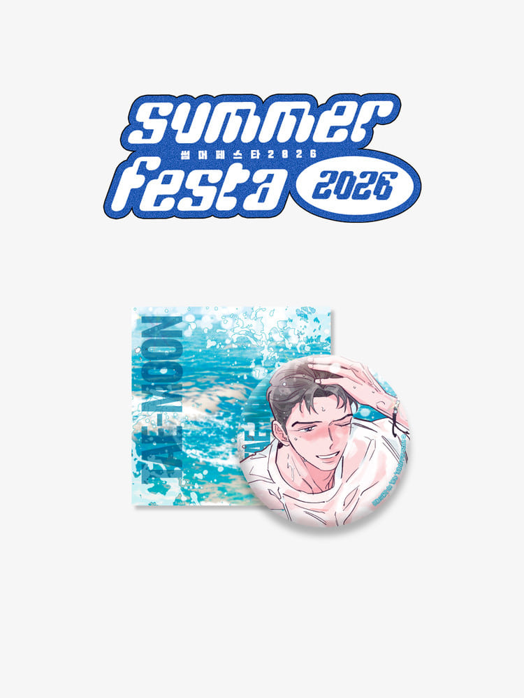 Summer Festa 2026: Can Badge