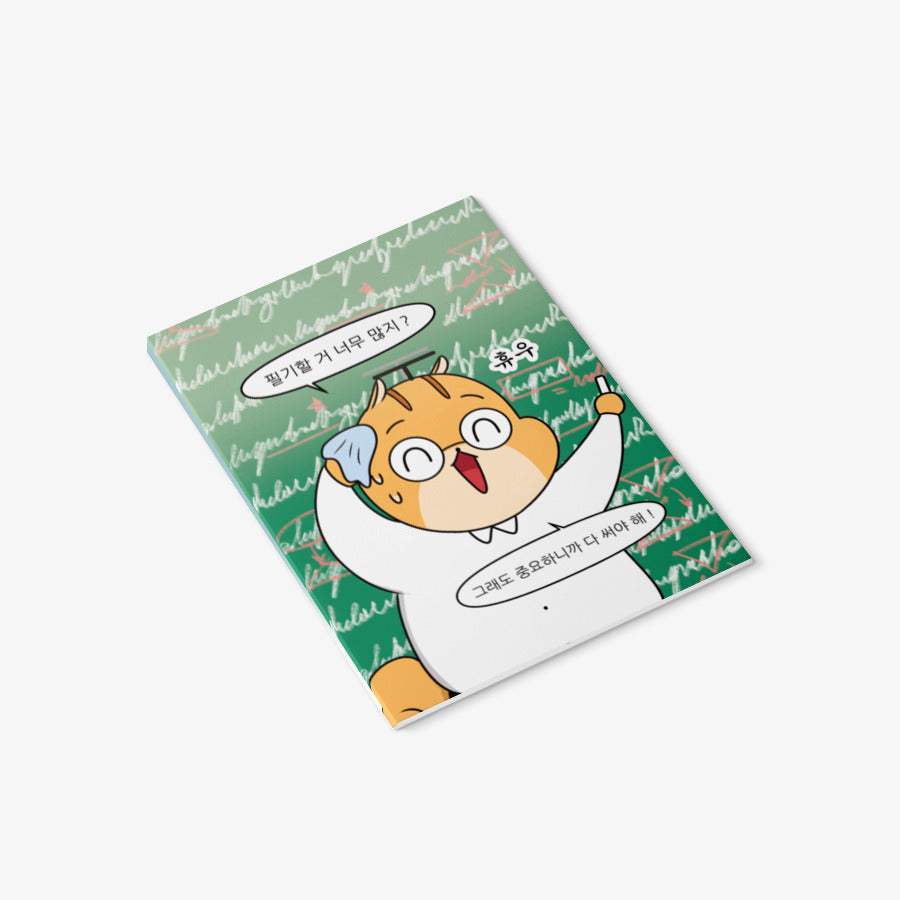 K Academy Survival Story - Teacher Choi A5 Notebook - Marpple Shop - Notebook - Harumio