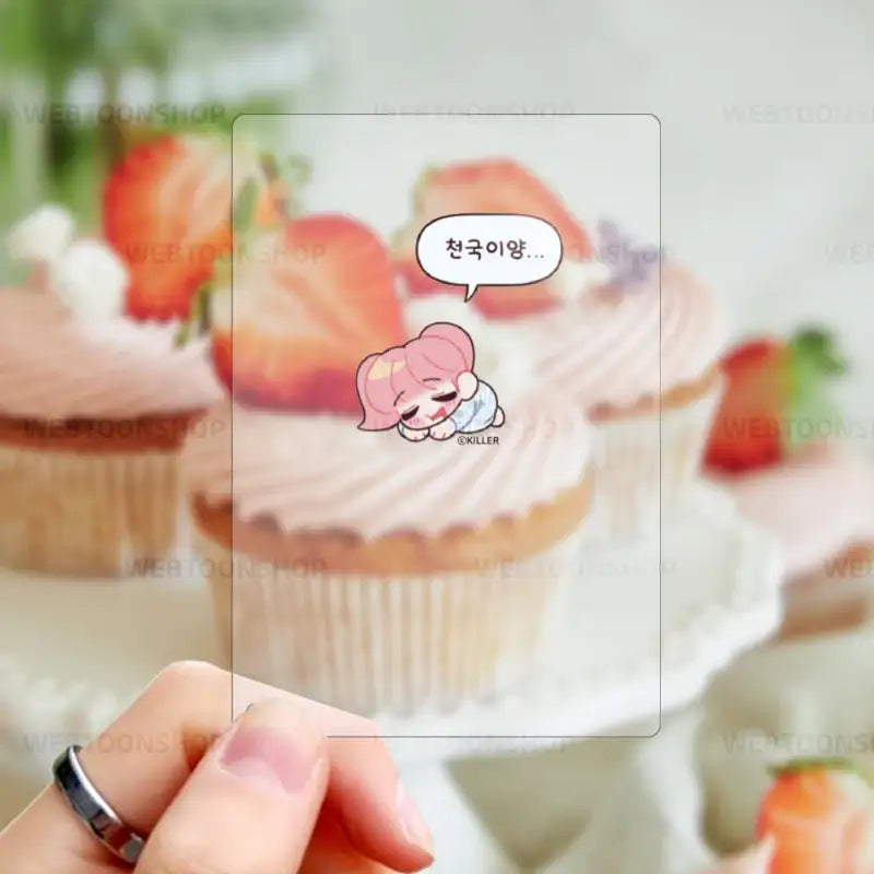 Teddy Bear - Transparent Photo Card - Webtoon Shop - Transparent Photo Cards - Harumio