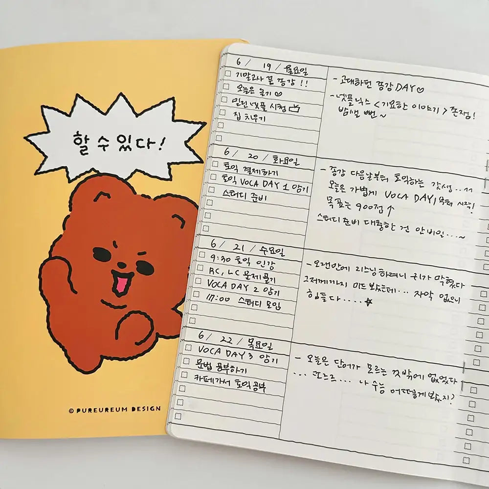 Pureureumdesign - Cupid Bear Can Do Notebook - Pureureum Design - Home & Living, Accessories - Harumio